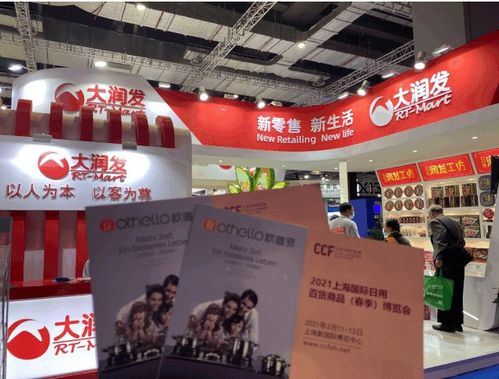 2022上海春季百貨會(huì) 日用百貨展引領(lǐng)消費(fèi)新潮流